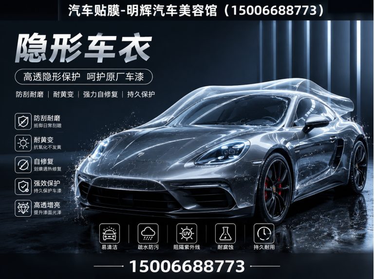 寒亭区全车隔热太阳膜展示图