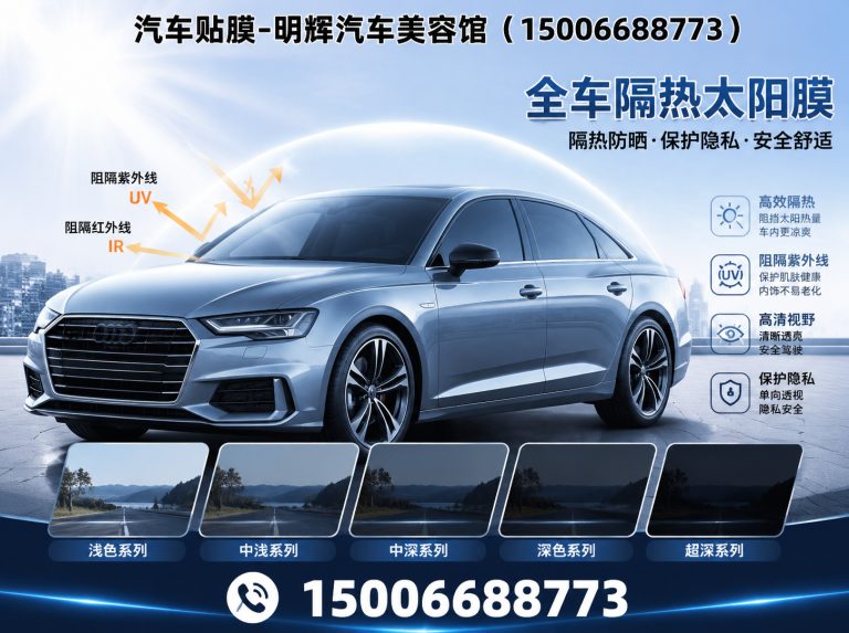 寒亭区TPU隐形车衣展示图