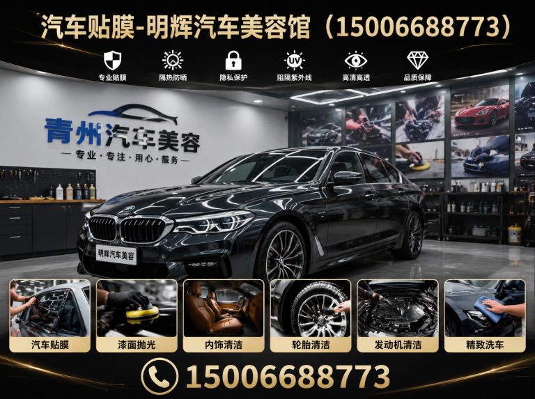 寒亭区车身改色贴膜展示图